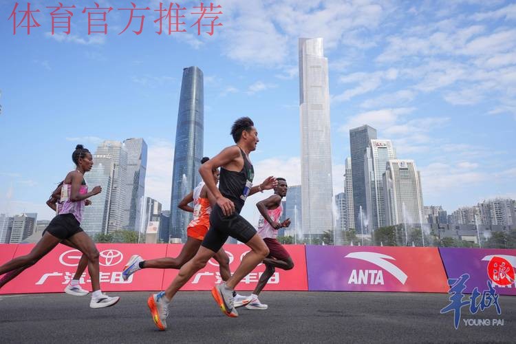 奔跑在赛场上的友谊 ——高水平竞技促进民族体育交流 奔跑在赛场上的友谊 ——高水平竞技促进民族体育交流