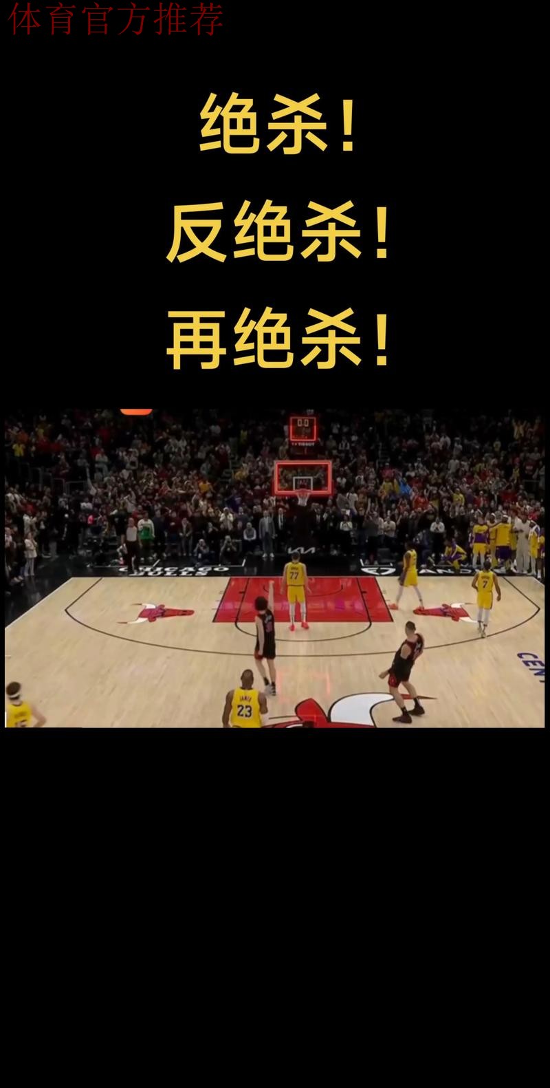 鲍威尔:我们绝不会轻言放弃,球队的反弹必须从防守端开启 鲍威尔:我们绝不会轻言放弃,球队的反弹必须从防守端开启